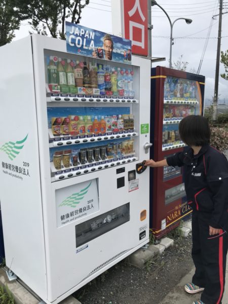 自販機