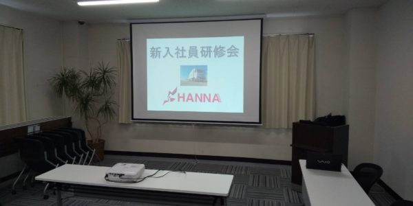 新入社員研修会