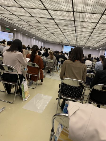 全国産業安全衛生大会