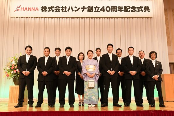 式典