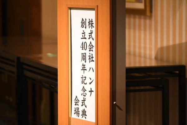 看板