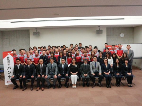 経営報告会